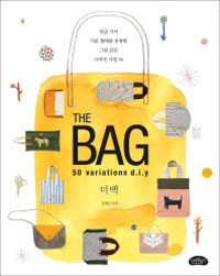   (THE BAG)