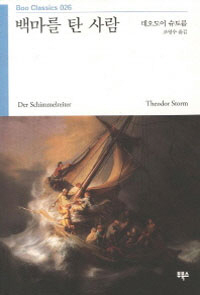 �鸶�� ź ��� - ��Ŭ���� 26