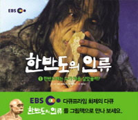 �ѹݵ��� �η� 1 - �ѹݵ����� ���� ó�� �������