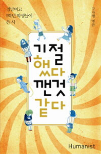 ���� �ߴ� ���� ����