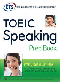 ETS TOEIC SPEAKING PREP BOOK