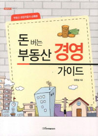 ������ �ε��� �濵 ���̵�