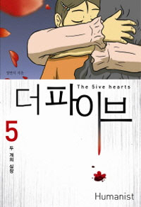  ̺ 5