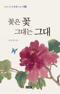 ���� �� �״�� �״�