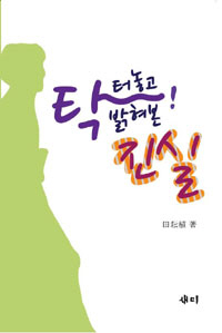 Ź �ͳ��� ������ ����