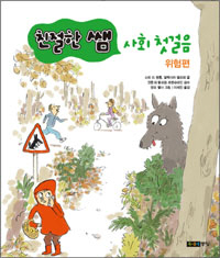 ģ���� �� ��ȸ ù���� ������