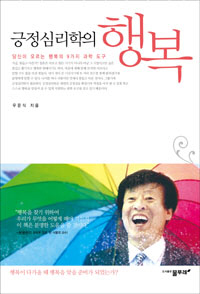 �����ɸ����� �ູ