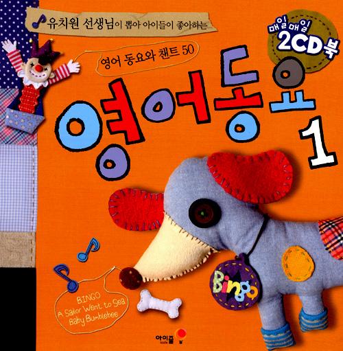 ����� 1 (���ϸ��� 2CD��)