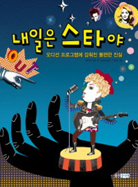 ������ ��Ÿ��