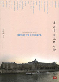 �� ���� �ְ��� ����