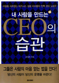    CEO  ڵ
