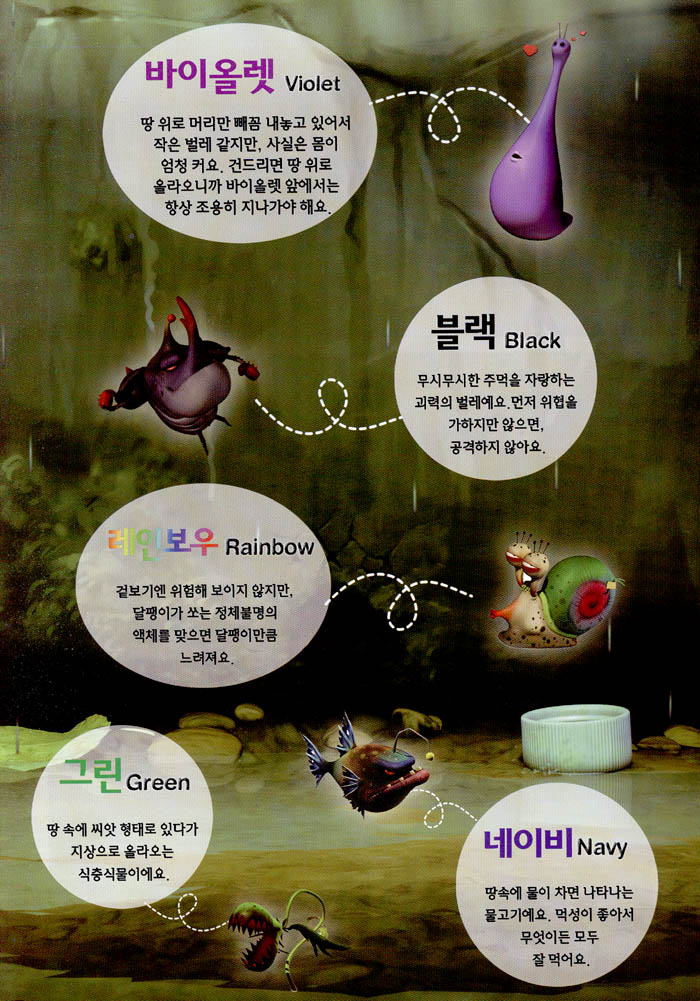 반디앤루니스 인터넷서점