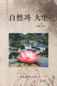 �ڿ��� �λ�