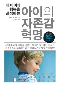 �� ������ �ູ�� �����ϴ� ������ ������ ����