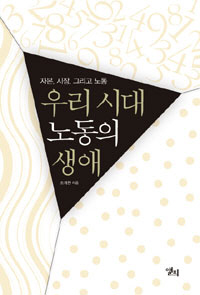 �츮 �ô� �뵿�� ����