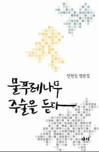 ��Ǫ������ �ּ��� ���