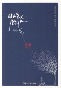 �ٶ��Ҹ� Ȥ�� ����