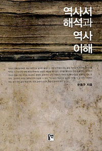 ���缭 �ؼ��� ���� ����