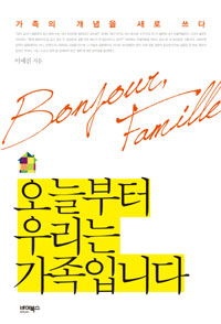 ���ú��� �츮�� �����Դϴ�