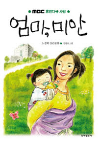 ���� �̾�