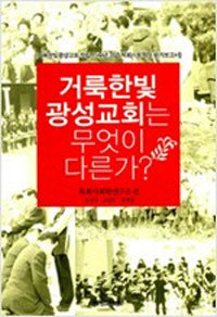 �ŷ��� �� ������ȸ�� ������ �ٸ���?