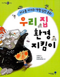 츮 ȯ Ŵ