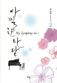 ������ ���� 2