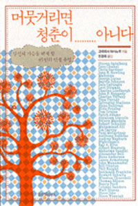 �ӹ��Ÿ��� û���� �ƴϴ�