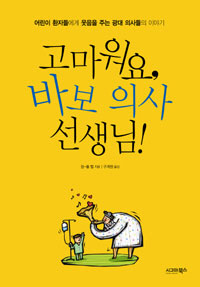 �������� �ٺ� �ǻ缱����