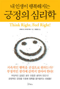 �� �λ��� �ູ������ ������ �ɸ���