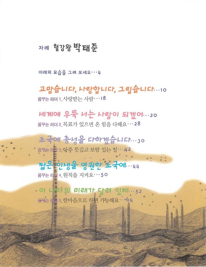 반디앤루니스 인터넷서점