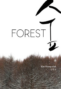 �� Forest