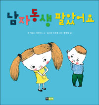 ���ڵ��� �ȾҾ��