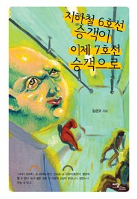 ö 6ȣ °  7ȣ °