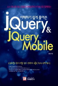 ϱ  Ǯ jQuery  jQuery Mobile