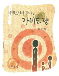 ���ེ�԰� ������ �ں񵵷�