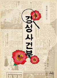 漺Ǻ