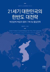 21���� ���ѹα� �ѹݵ� ������