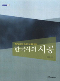 �ѱ����� �ð�