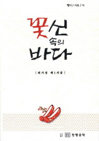 �ɽ� ���� �ٴ�