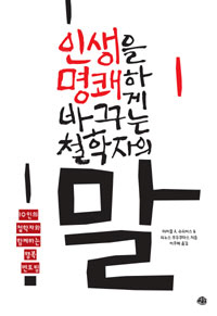 �λ��� �����ϰ� �ٲٴ� ö������ ��