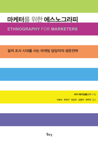 �����͸� ���� ������׶���