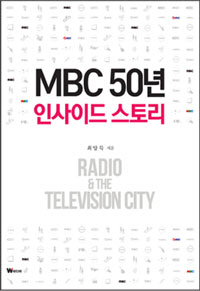 MBC 50 λ̵ 丮