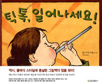 ƽ�� �Ͼ����