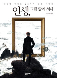 �λ� �׸� �տ� ����