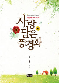 ������� ǳ��ȭ