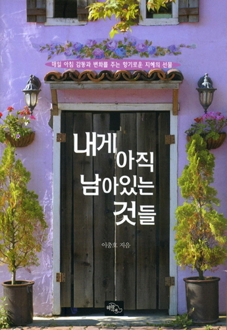 ���� ���� �����ִ� �͵�