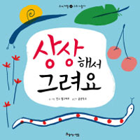 ����ؼ� �׷���