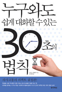 ͵  ȭ  ִ 30 Ģ