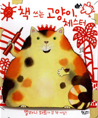 å ���� ������ ü����